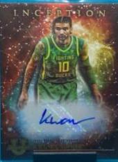 Kel'el Ware