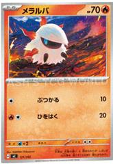 Larvesta #121 Pokemon Japanese Start Deck 100 Battle Collection Prices
