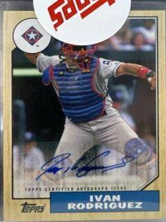 Ivan Rodriguez