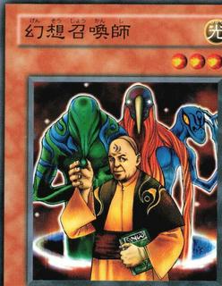 Summoner of Illusions KA-44