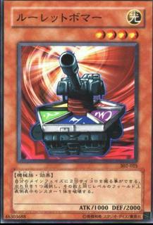 Roulette Barrel 302-025