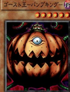 Pumpking the King of Ghosts ME-19
