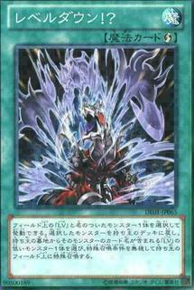 Level Down!? CDIP-JP046