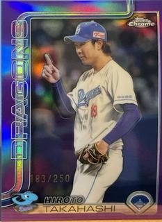 Hiroto Takahashi