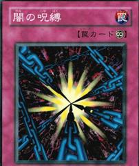 yugioh shadow deck Yu-Gi-Oh! - of The Six Samurai - Shien (SDWA-EN041) - Structure Deck: Samurai Warlords - 1st Edition may be 1st or Unlimited Edition YuGiOh Starter Deck Kaiba Reloaded