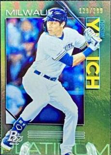 Christian Yelich