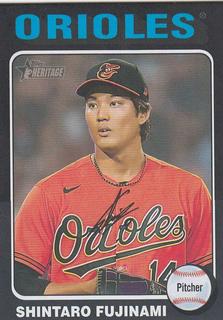Shintaro Fujinami