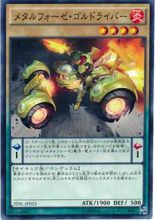 Metalfoes Goldriver TDIL-JP023