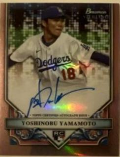 Yoshinobu Yamamoto