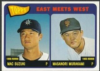 Mac Suzuki / Masanori Murakami