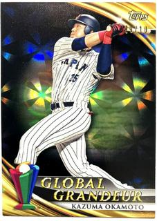 Kazuma Okamoto
