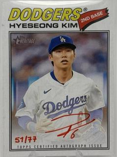 Hyeseong Kim