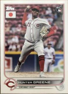 Hunter Greene