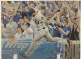 Ian Happ