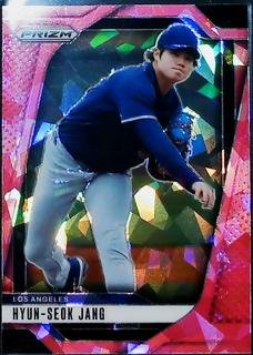 Hyun-Seok Jang