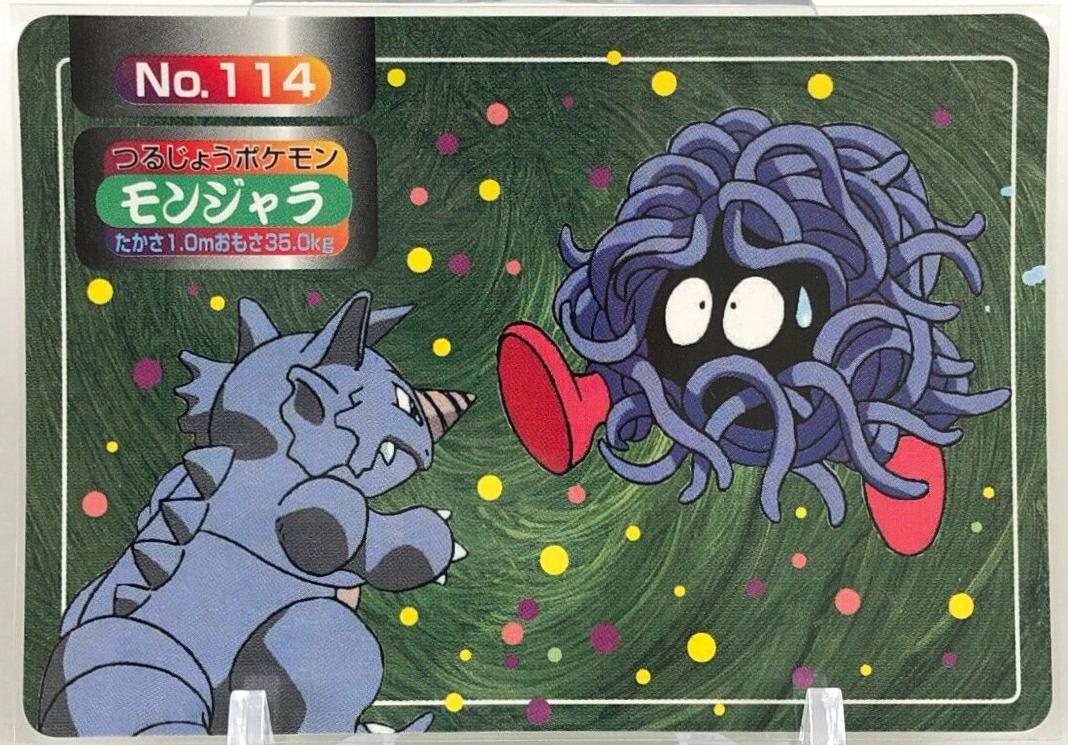 Tangela Vs Rhydon #114 Pokémon Card from Pokemon Japanese Topsun Set 