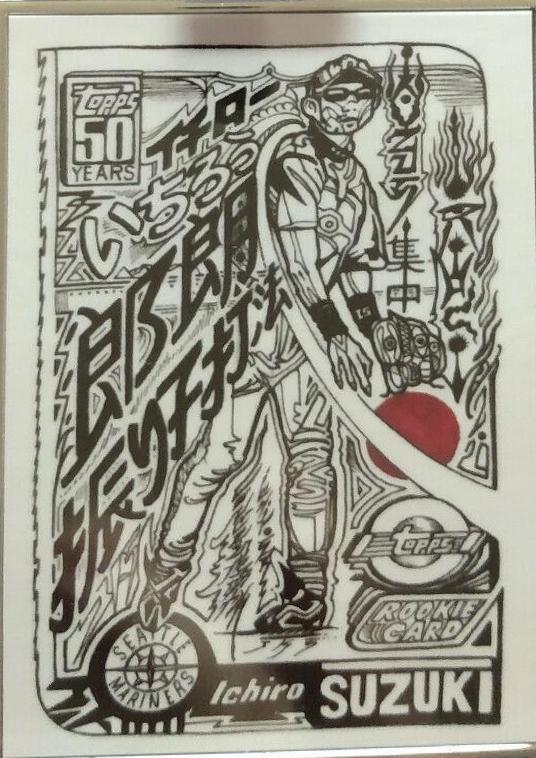 Ichiro Suzuki [Silver Frame Artist Proof] #32