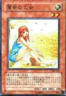 The Unhappy Girl 308-010
