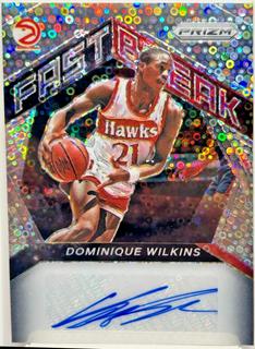 Dominique Wilkins