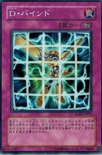 Morphtronic Bind RGBT-JP072