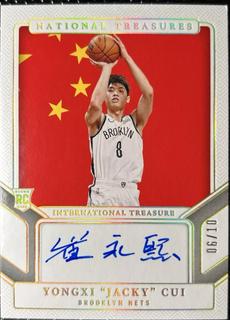 Yongxi "Jacky" Cui