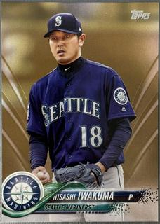 Hisashi Iwakuma