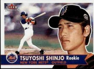 Tsuyoshi Shinjo