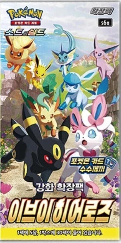 Booster Box Pokemon Korean Eevee Heroes