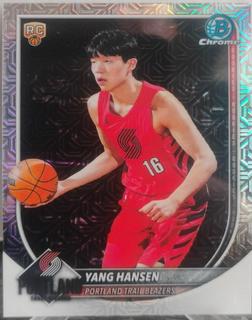 Yang Hansen