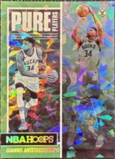 Giannis Antetokounmpo