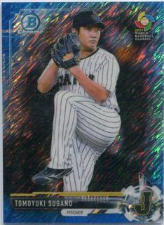 Tomoyuki Sugano