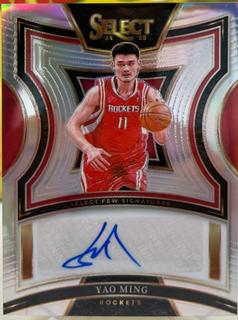 Yao Ming