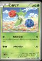 thumbnail cover art