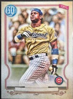 Sammy Sosa