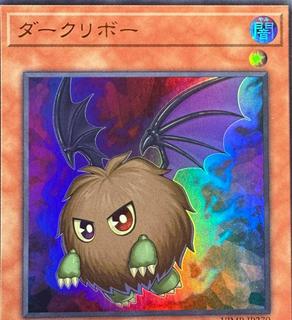 Darkuriboh VJMP-JP270
