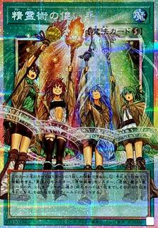 Spirit Charmers LOSP-JP019