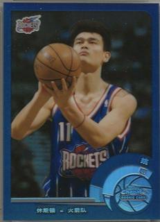 Yao Ming