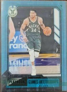 Giannis Antetokounmpo