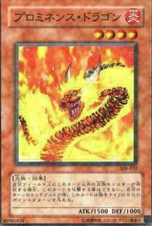 Solar Flare Dragon 308-032