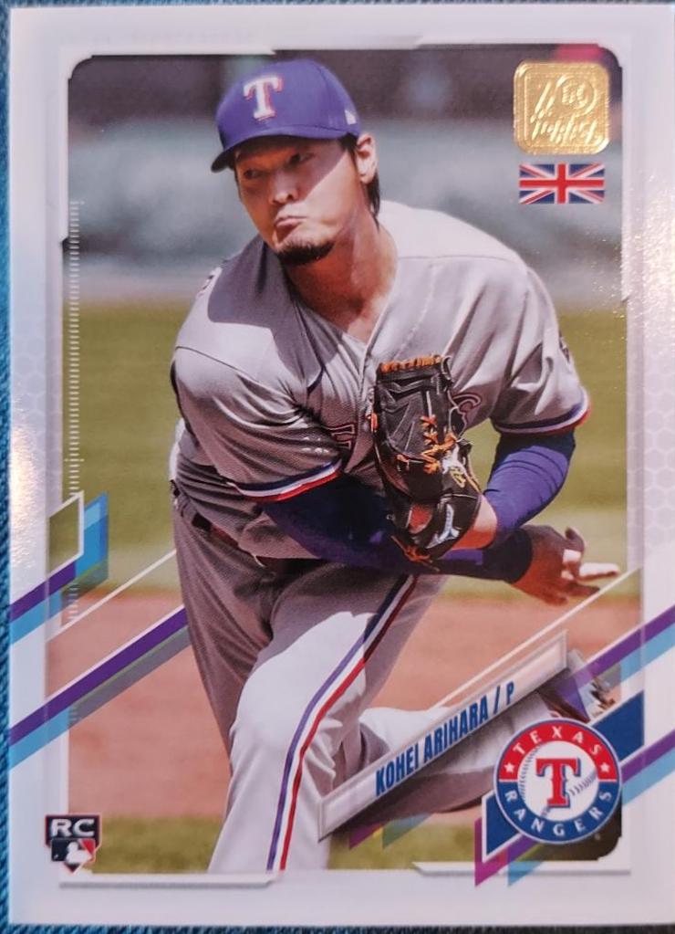 Kohei Arihara #193 2021 Topps UK Edition Baseball