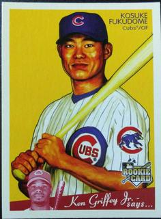 Kosuke Fukudome