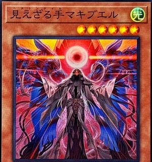 Hecahands Makibel BLZD-JP018