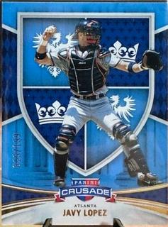 Javy Lopez