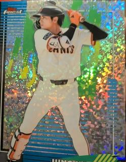 Jung Hoo Lee
