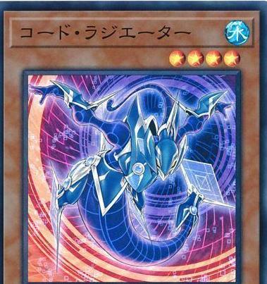 Code Radiator SD34-JP006 YuGiOh Japanese Structure Deck: Master Link