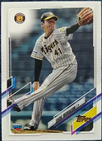 Shoki Murakami #124 Baseball Cards 2021 Topps NPB