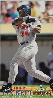 Kirby Puckett