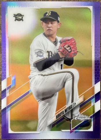 Hiroya Miyagi [Purple] #144