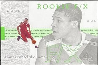 Giannis Antetokounmpo