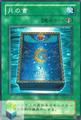 thumbnail cover art